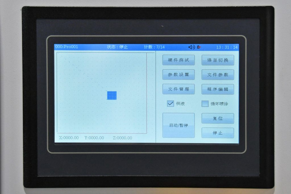 超声波喷涂机
