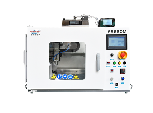 密封型 超声波喷涂机